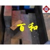 供應(yīng)P20塑膠模具鋼、模具鋼材、鋼材