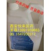 全國唯一藥用三乙醇胺有批件/優(yōu)質(zhì)乳化劑陜西獨家2kg