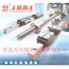 ABBA BRH20B BRH20A 直線導(dǎo)軌滑塊 臺(tái)灣導(dǎo)軌