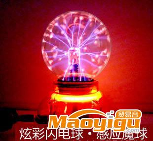 打折促銷(xiāo) 奇特魔球燈 靜電閃電球 創(chuàng)意浪漫禮品 生日禮物 送女友