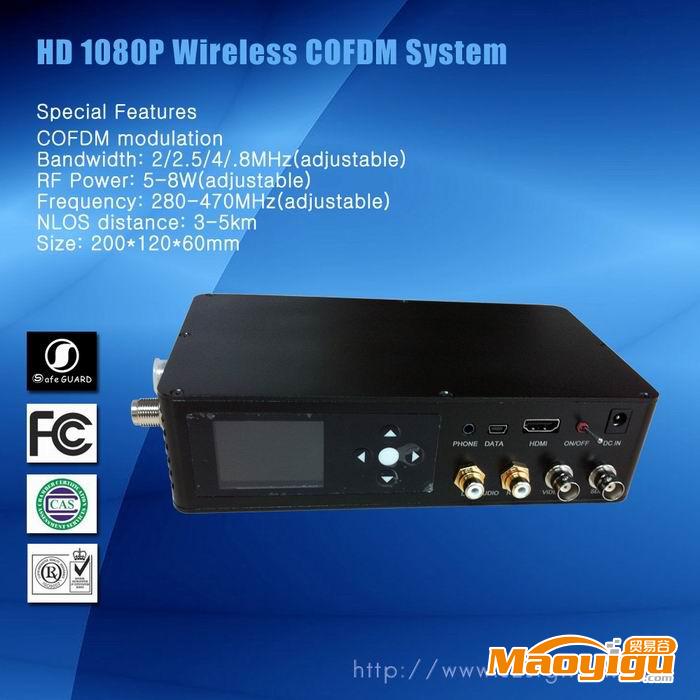 供應塞夫格特SG-H5000B 1080P高清COFDM無線視頻