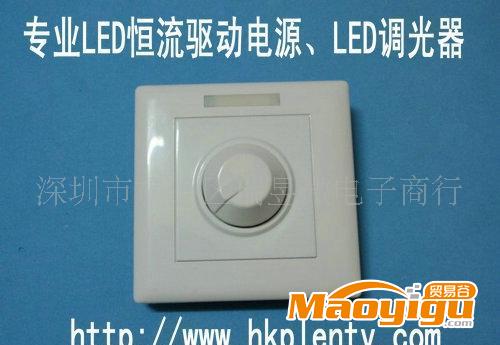 LED調(diào)光器LED調(diào)光電源，自主研發(fā)/生產(chǎn)/工廠直銷，質(zhì)保兩年