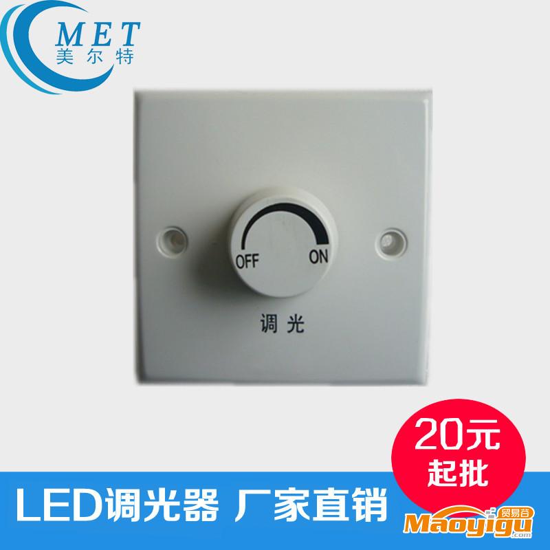 供應 LED控制器 LED可控硅調光器 LED燈具調光器