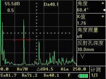 供應聊城超聲波檢測儀超聲波檢測儀價格