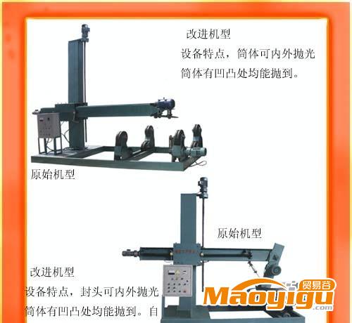 壓力容器封頭用半自動拋光機(jī)