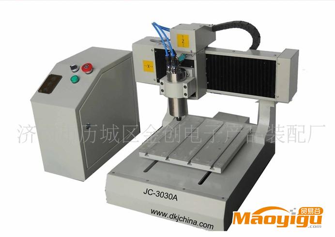 供應PCB線路板雕刻機 CNC數(shù)控機床 雕刻鏤空