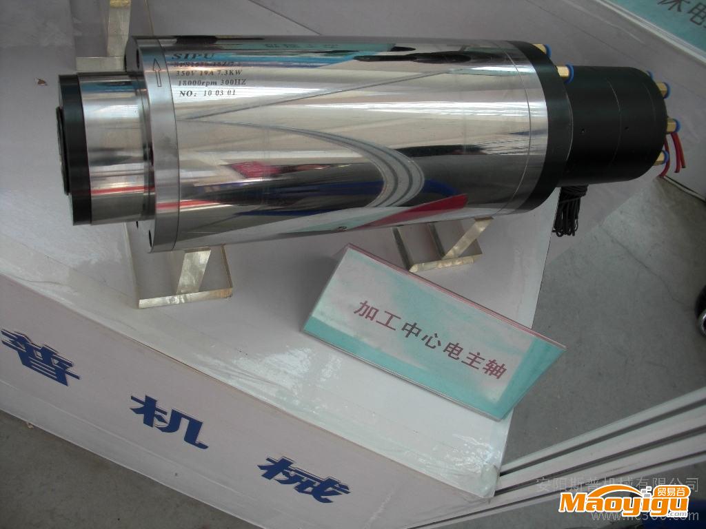 供應自動換刀電主軸SIPU1530-18z/7.3電主軸（廠家直銷）