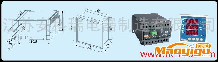 供應(yīng)江蘇安科瑞B(yǎng)D-4EA三相電量變送器 可顯示電量變送器 歡迎選購(gòu)