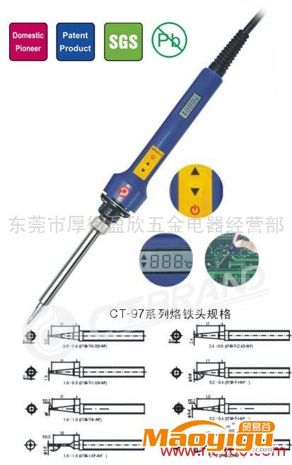 供應(yīng)美國(guó)CT-97NPD無鉛單支烙鐵、LCD液晶屏顯示、按鈕調(diào)溫電烙鐵