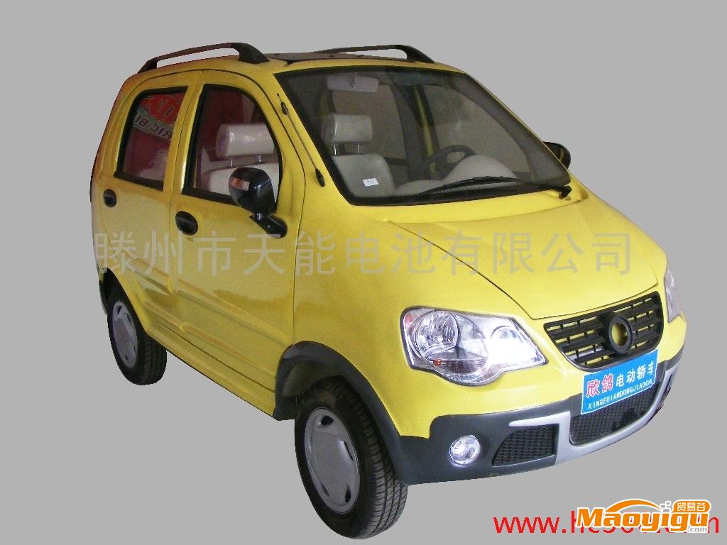 供應(yīng)欣鴿1電動(dòng)轎車價(jià)格、電動(dòng)三輪車 新能源汽車