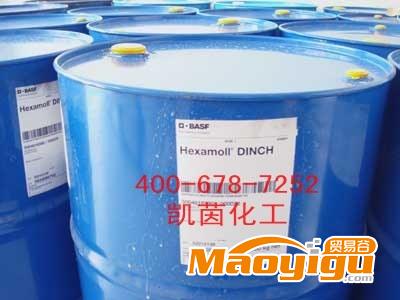 供應(yīng)巴斯夫Basfhexamoll dinchBASF環(huán)保增塑劑