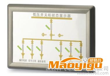 供應(yīng)陜西科飛電器XGKF-DK-01低壓開關(guān)狀態(tài)顯示器