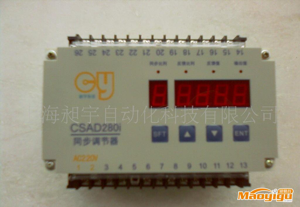 供應供CSAD240同步調(diào)節(jié)器 同步控制器 電機同步控制器 工業(yè)過程控制器