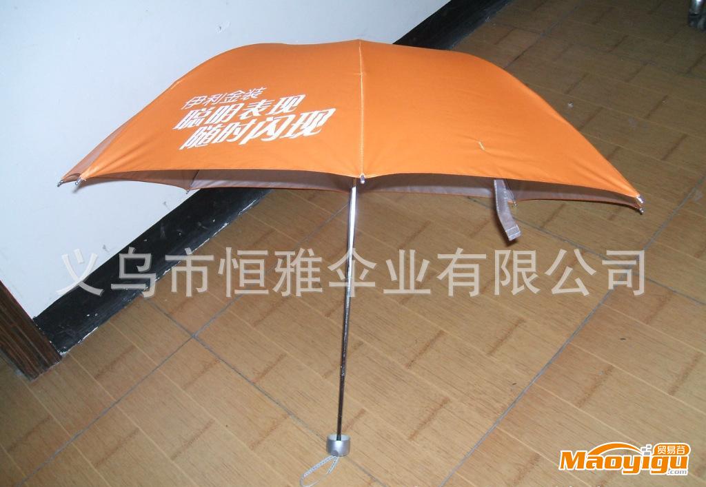 橘紅色三折廣告?zhèn)?雨傘 直桿傘 禮品傘 廠家直銷_1