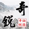 供應(yīng)飲水管道內(nèi)壁漆，無(wú)毒涂料 地坪漆,防腐漆 油漆