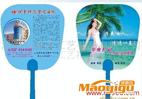 PP塑料廣告扇子、O型扇、七折扇、中餅扇等_1