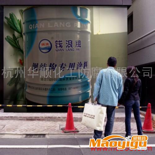 供應錢浪防腐施工防腐施工工程承包 防腐涂料 防銹漆 漆 鋼結構漆