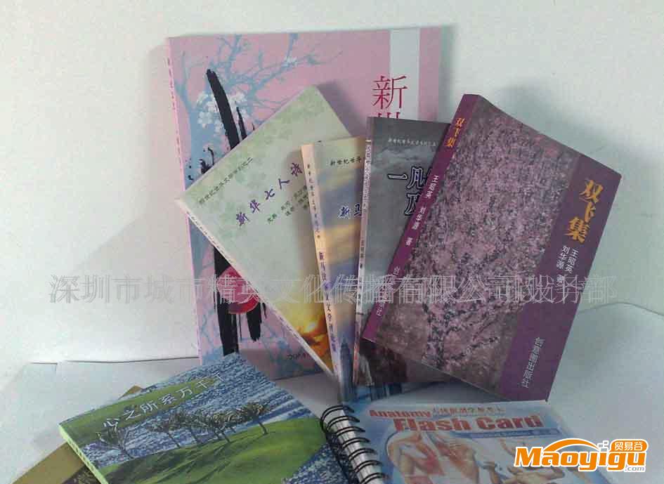 書籍編輯出版 學?？镌O計制作 印刷 文化活動策劃