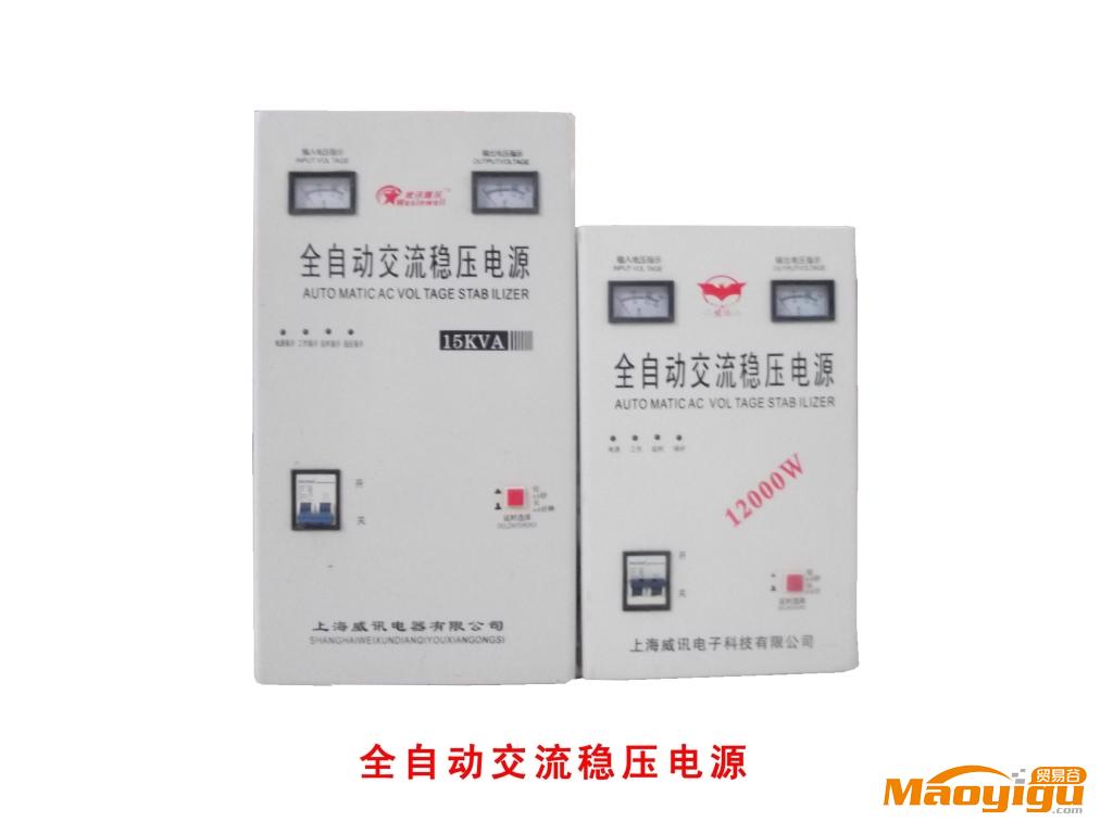 供應(yīng)異形殼 逆電器殼 充電器外殼 空調(diào)穩(wěn)壓器殼13785634512