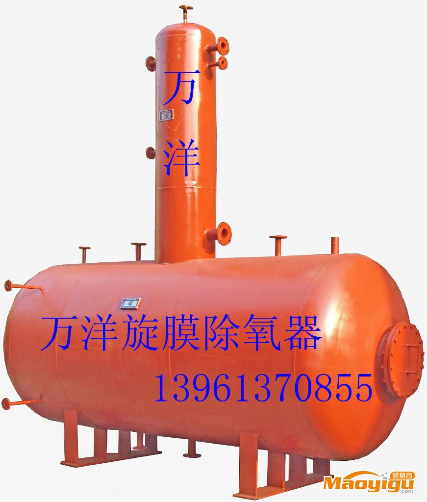 供應(yīng)萬(wàn)洋DCM20DS5除氧器