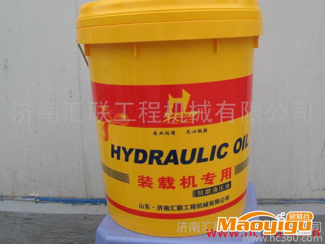 供應(yīng)匯聯(lián)CD40  CF-4裝載機(jī)專(zhuān)用油 供應(yīng)裝載機(jī)專(zhuān)用油