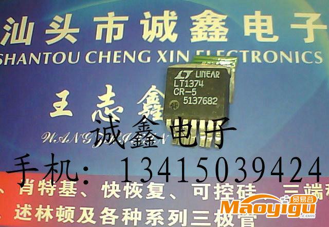 【誠(chéng)鑫電子】LT1374CR-5【質(zhì)量保證 誠(chéng)信經(jīng)營(yíng)】