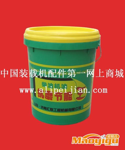 供應匯聯(lián)CH柴油機油抗磨節(jié)能王