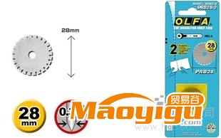 供應(yīng)日本OLFA愛(ài)利華|旋轉(zhuǎn)式切割刀PRB28|虛線滾刀片 制作優(yōu)惠券28MM