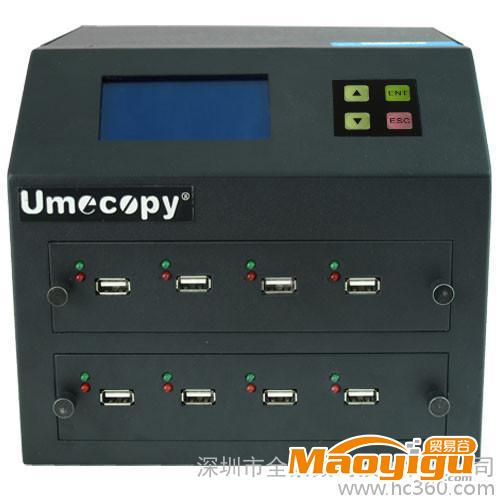 供應(yīng)UmecopyM307U一托7 USB拷貝機(jī)