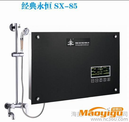 供應三星SHENXINGSX-85即熱式電熱水器