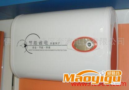 供應(yīng)華美斯頓、西門子牌電熱水器、電暖兩用熱水器、廚寶、速熱熱