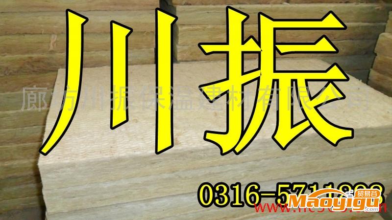 供應(yīng)批發(fā)礦巖棉板，河北巖棉板廠家，外墻巖棉板，河北巖棉板