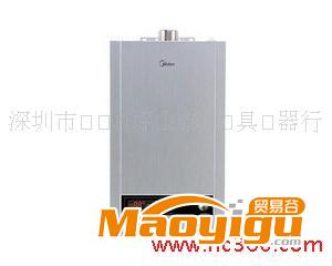 供應美的燃氣熱水器/JBQ20-10LD熱水器