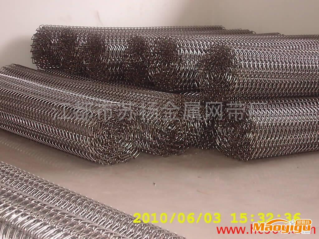 供應(yīng)蘇揚Decorative metal mesh screens金屬裝飾網(wǎng)簾