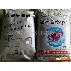 供應(yīng) 都來樂海參飼料 海參飼料 鮑魚飼料 生物飼料