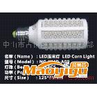 供應能光照明YMD-A09LED玉米燈8W166珠