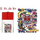 中國特色文化禮品廠家直銷 剪紙掛軸【龍鳳喜】單位團購外事禮品