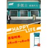 靈壽在學校旁邊開洗衣店行不行有誰知道