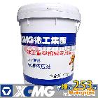 供應(yīng)徐工專用液壓油 L-HM46 抗磨 16KG/20L 正品 XCMG吊車配件