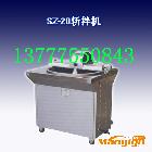 供應(yīng)旭眾SZ-20自動(dòng)斬拌機(jī)，杭州攪拌機(jī)，斬肉餡機(jī)