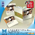 供應(yīng)HC-100畫冊(cè) 義烏畫冊(cè) 印刷畫冊(cè) 畫冊(cè)設(shè)計(jì)