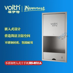 嵌入式干手器高端品牌福伊特VOITH 原裝304不銹鋼做工更細(xì)膩