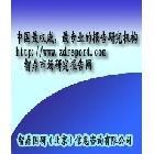 供應中國等離子廢氣凈化器行業(yè)發(fā)展格局及2013-2018年市場投資前