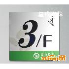 廠家批發(fā) 弧形班級牌 學(xué)?；⌒慰剖遗?珠光銀個性珠光門牌