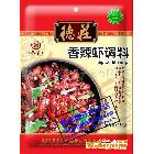 供應(yīng)重慶德莊香辣蝦調(diào)料160g×50/箱-重慶特產(chǎn) 火鍋底料 調(diào)味品