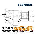 供應ZF168減速機，弗蘭德ZF168，弗蘭德減速機，ZF1