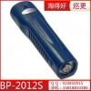 BP-2012S藍卡BP-2002S超級堅固自動感應巡更棒