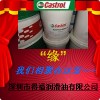 CASTROL RUSTILO DWX 10防銹劑，克魯勃ASONIC Q 74-73