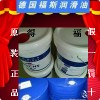 銷售青島福斯RENOLIT UNITEMP2潤滑脂膏，道達爾LUNARIA KT 100冷凍機油