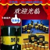 銷售青島SHELL TIVELA  S4 WE 460合成齒輪油,克魯勃GRAFLOSCON C-SG 0 ULTRA